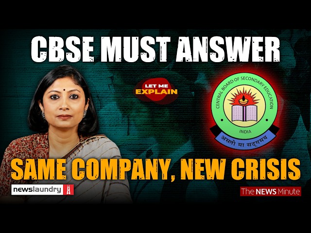 Inside CBSE’s digital evaluation fiasco: Let Me Explain