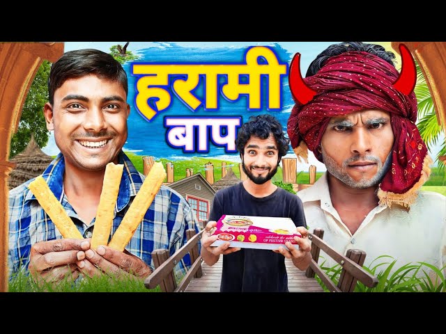 Kaleshi Baap || हरामी बाप || Kpf Comedy || Kpf