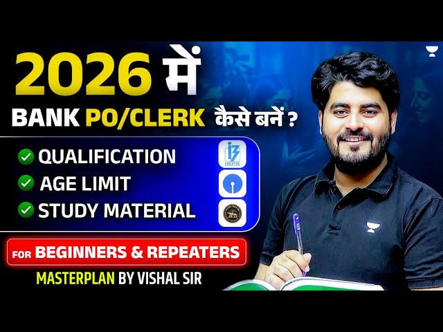 How To Become A Bank PO/Clerk In 2026 | SBI, IBPS, RRB | Detailed Strategy | By Vishal Parihar