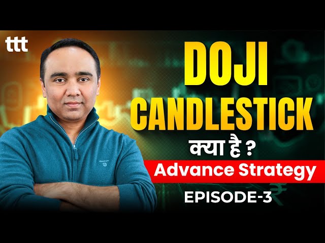 3. Doji Candlestick I 3X3 Swing Trading I Tuesday Technical Talk I Vishal B Malkan