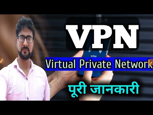 What is VPN with full Information | Virtual Private Network | Alak Classes