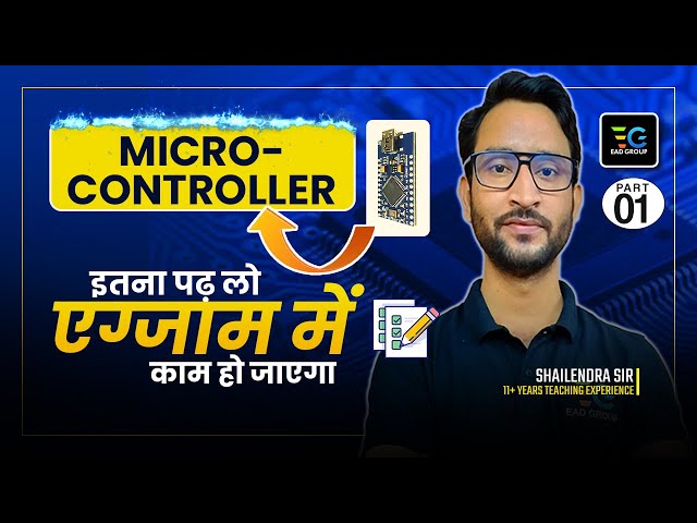 Microcontroller Short Notes for All Exam by Shailendra Sir