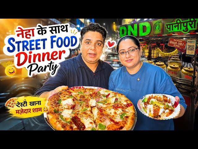  Neha Ne Ghar Mein Khana Banane Se Kiya Mana 😱 | Street Food Dinner Date Vlog ❤️