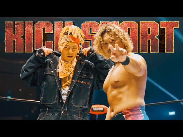 【Katsuhiko Nakajima Entrance Theme】K-FORCE - KICK START (Extended Mix) [Official Music Video]