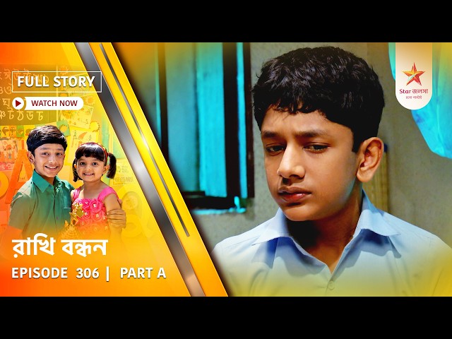 Full Story | Rakhi Bandhan | Episode 306 | Part A
