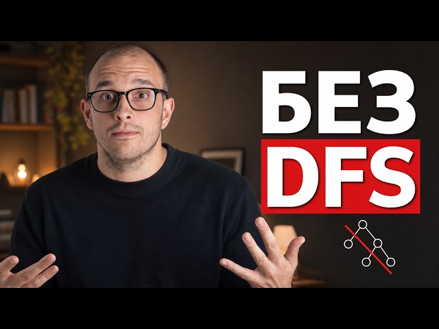 The Tourist's Confusing Route Without DFS or Recursion