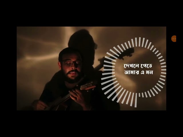 বাইনারি by হাসান জয়  Bainary বাই Hasan Joy