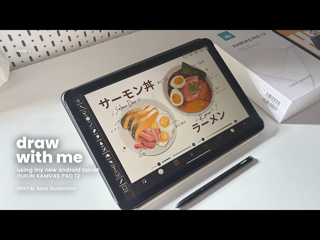 .˚ draw with me ' using the new HUION Kamvas pad 12 android tablet | food illustration ˎˊ˗