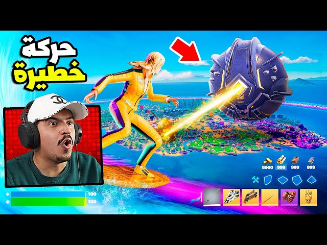 35 تجربة فورتنايت ما اخبروك بها 😭🔥
