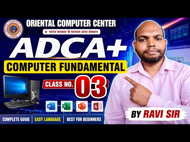 class - 3 ADCA+ Computer Fundamentals | Complete Hindi & English Course