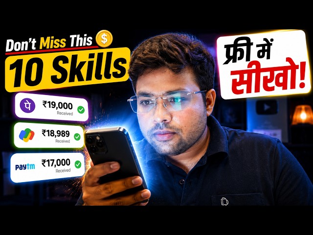 10 Skills to Earn Money as a Student 2026 🔥 | Learn with FREE Courses link
