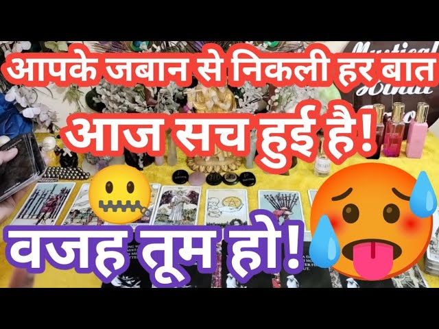 ❤️ Current feelings of partner! Tarot card reading Hindi! Unki sacchi bhawnaye! Today's Energy!