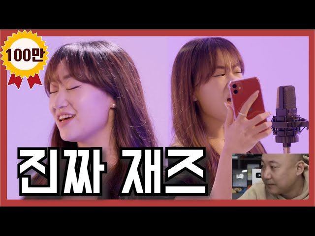 한국에 왜 이렇게 음악을 잘하는 사람이 많은가요.. 서울예대생에게 재즈를 부탁하면 몇곡 까지 들어줄까? (feat 인간 주크 박스) by Minna Seo