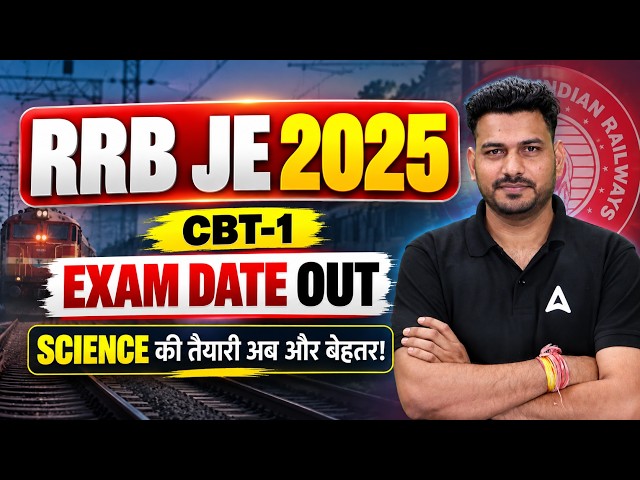 RRB JE Exam Date 2026 | RRB JE CBT 1 Exam Date 2026 Out | RRB JE Science Preparation Strategy!