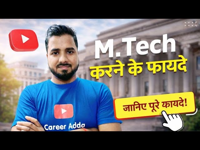 Benefits of doing M.Tech | M.Tech benefits job | Salary| Best career options 😲😲🔥🔥