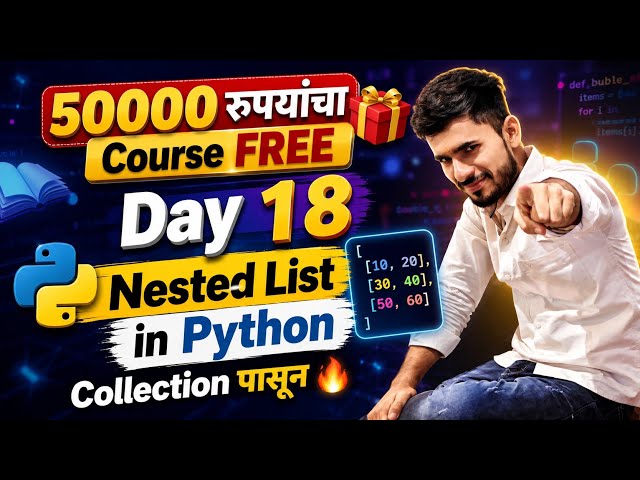 Collection in Python | Nested List FREE शिका 🔥 | aadiandpython 