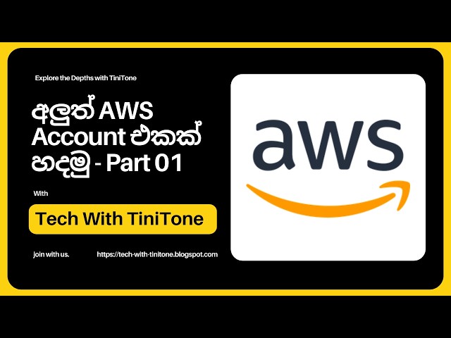 අලුත් AWS Account එකක් හදමු | How to Create an AWS Account | 2026 | Complete Step-by-Step Guide