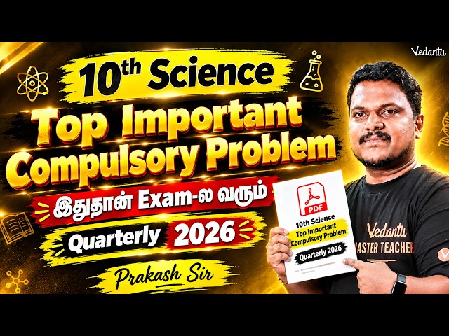 10th Science | Most Important Compulsory Problem✅ இதுதான் Quarterly Exam-ல வரும்🔥 #quarterlyexam2026