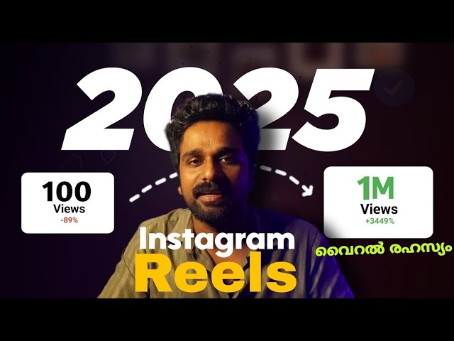 Instagram viral video Malayalam വൈറൽ ആക്കണോ?how to viral reels on instagram