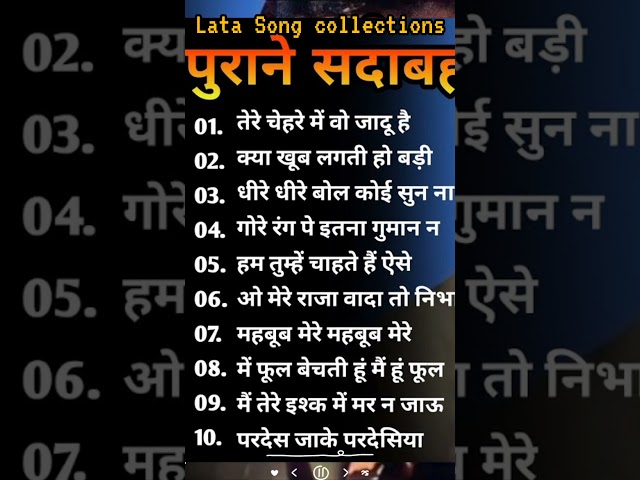 Top 10 Old song #bollywood #latamangeshkar #oldisgold