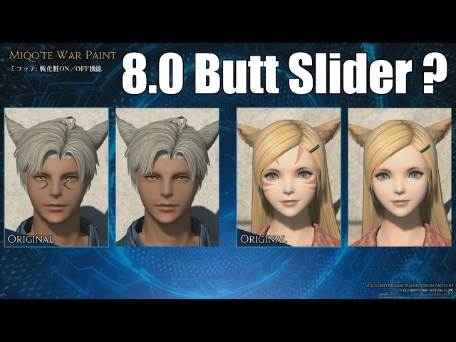 NEW 8.0 Character Customization Options - BUTT SLIDER ?!