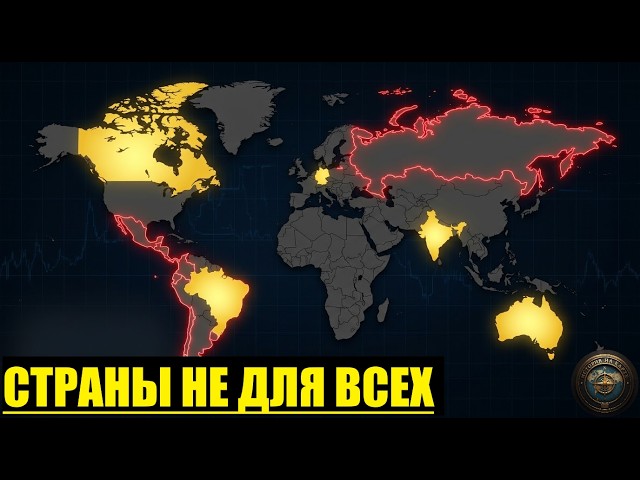 13 COUNTRIES Where Life Is Best! Or NOT?