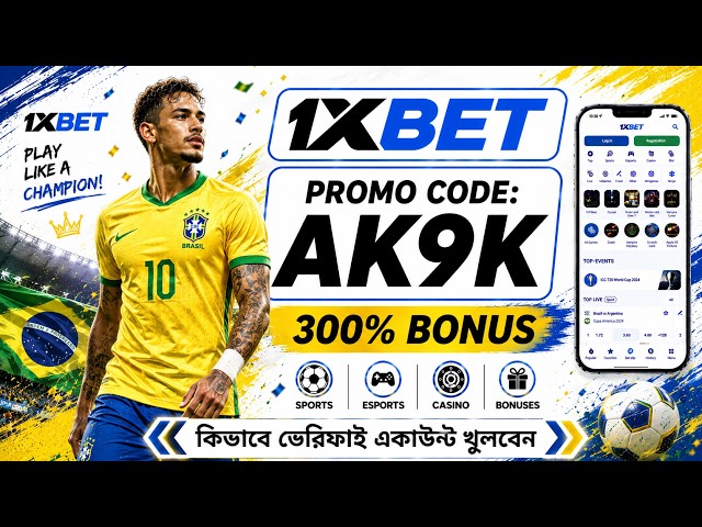 1xBet Promo Code | How to create 1xBet account (Step-by-Step Guide 2026)