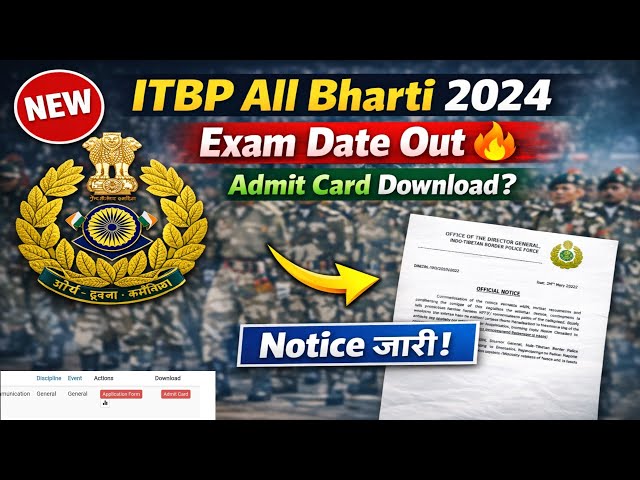 ITBP All भर्ती Exam Date Out 🔥| ITBP All Exam Asmit Card 2026 / ITBP Driver, Animal Transport Exam ✅