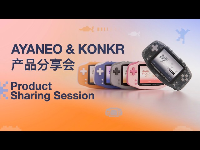 AYANEO & KONKR Sharing Session