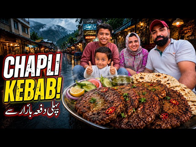 We Found AMAZING Chapli Kebab After Rain in Gilgit Bazaar! 🤯 | Village Life Vlog Gilgit-Baltistan 😍