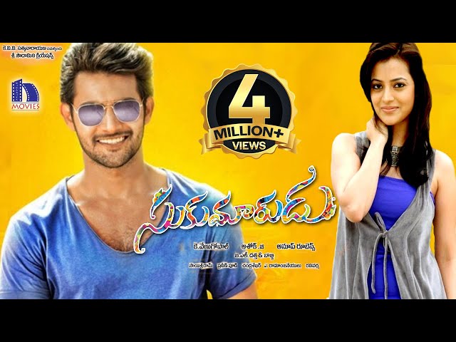 Sukumarudu Latest Telugu Full Movie || Aadi, Nisha Aggarwal