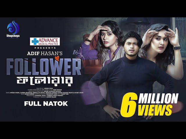 Follower  | ফলোয়ার | Arosh Khan | Ahona Rahman | Adif Hasan | New Bangla Natok 2023