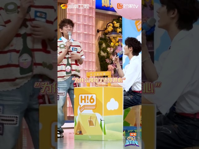 雪琴姐我懂你！小丁弟弟這麼乖這麼甜😚當然是要寵著啦😚 #丁程鑫 #你好星期六