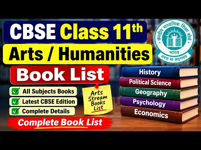 Cbse Class 11th Arts NCERT Book list | Bseb Class 11th Arts Book list | Upsc Prelims Mains Booklist