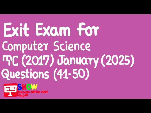 Hancom Office Show 2014 - Exit Exam for Computer Science ጥር (2017) January (2025) Questions (41-50)