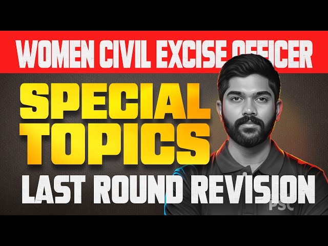 Final Revision Special Topics | Women Civil Excise Officer | Xylem PSC
