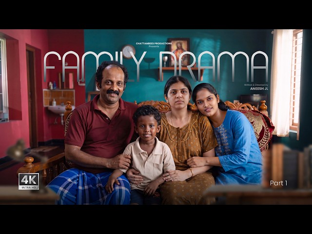 FAMILY DRAMA | Malayalam Full Movie | 4K 🥺 Chattambees Productions Presents