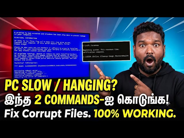 How to Fix Corrupt System Files in Windows 11/10