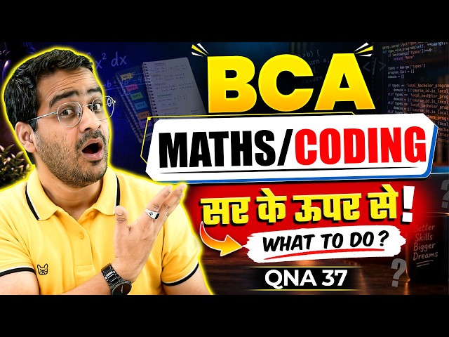 😱 No Maths & Coding? Still Do BCA? | BCA After 12th Arts | C Programming & Online BCA #bca #qna