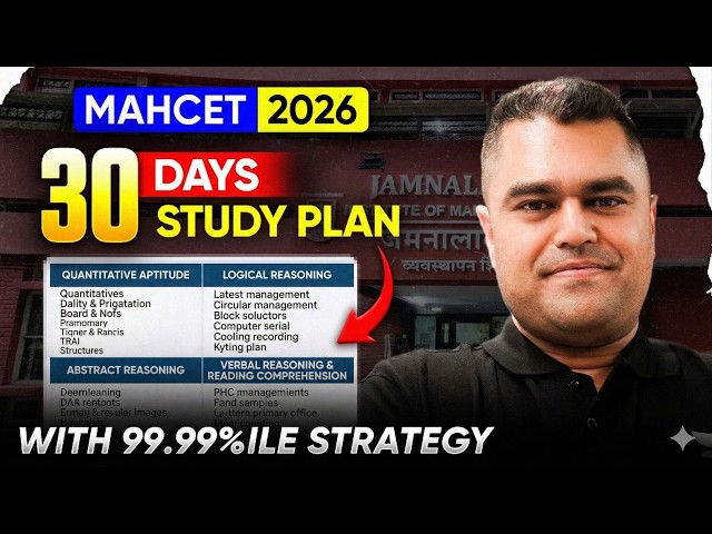 MAH-CET 2026: 30 Days to JBIMS (The "No-BS" Study Plan) | Amit Rohra