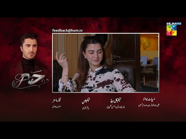 Hadd - Episode 60 Teaser - [ Nabeel Zuberi, Minsa Malik & Arsalan Asad Butt ] HUM TV