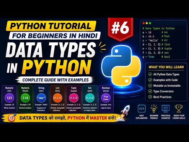 Python Tutorial for Beginners in Hindi #6 | Data Types in Python
