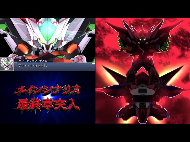 SRW DD: Final Story Chapter PV (7th Anniversary)[スパロボDD 7周年 メインシナリオ 最終章突入 Summary]