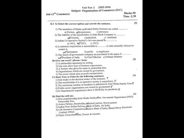 11th Commerce | Organization Of Commerce | Unit Test Second | Important Question paper | 2026-27 |