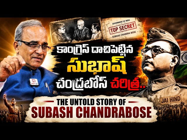 Suresh Kochattil Reveals The Hidden Detailed History Of Subash Chandra Bose | Congress Government