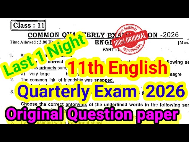 11th English Quarterly Question paper 2026 | important Original | 11th English Quarterly paper 2026