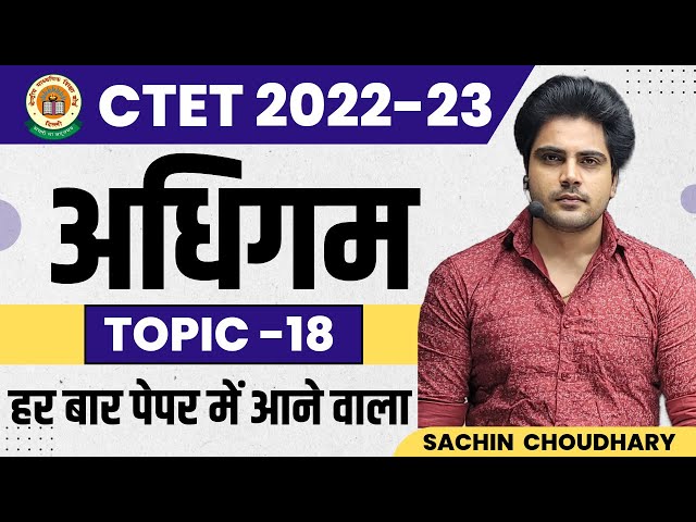CTET December LEARNING by Sachin choudhary Live 8 pm