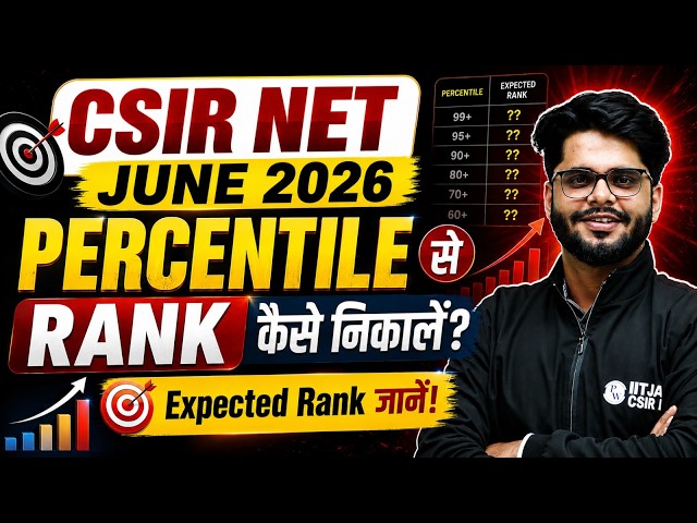 CSIR NET June 2026 Percentile to Rank | CSIR NET 2026 Rank Vs Percentile | Expected Rank Explained