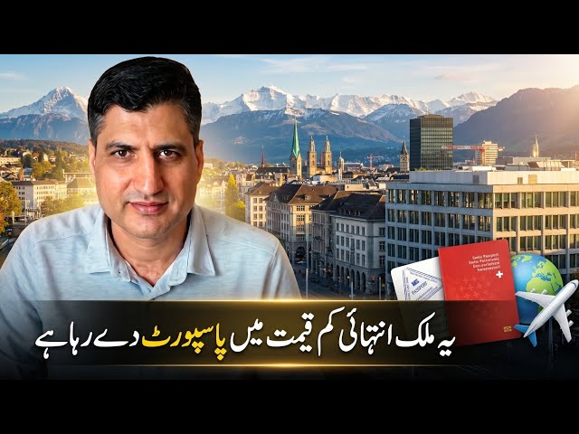 Best Second Passport Offer in 2026 (2 New Countries)