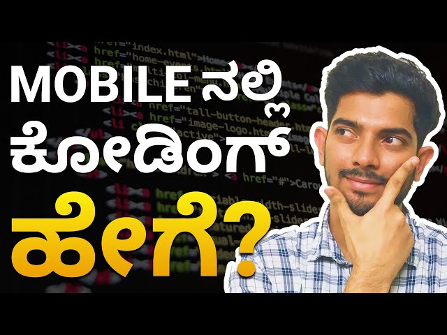 How to Learn Coding in Mobile in Kannada | Is it Even Possible to Learn Coding in Smart Phone